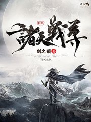 亚瑟视频免费看